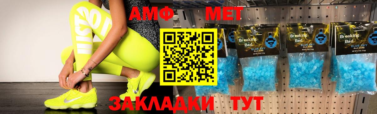 АМФЕТАМИН VHQ  АМФЕТАМИН  Тихорецк  Вход с VPN  Amphetamine 