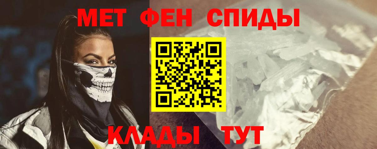 АМФ Premium Тихорецк