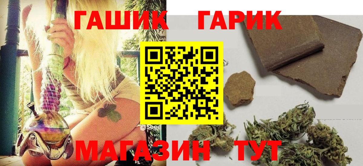 Гашиш  купить наркотики сайты  Тихорецк  Вход с VPN  Гашиш hashish  Гашиш AMNESIA HAZE 