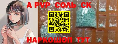 apvp Гагарин