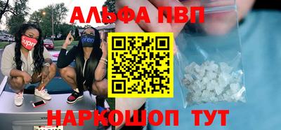 apvp Гагарин