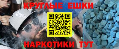 MDMA Premium VHQ Гай