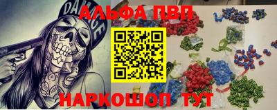 apvp Гагарин