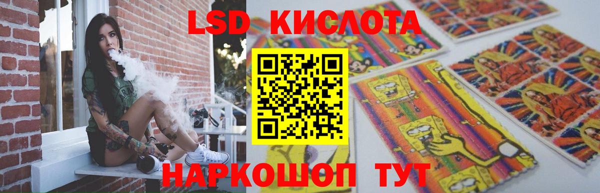 LSD-25 экстази кислота  Лсд 25 экстази ecstasy  Тихорецк  Лсд 25 экстази  Вход с VPN 