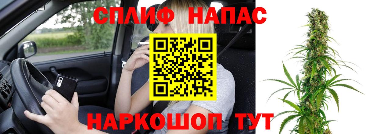МАРИХУАНА план  Шишки марихуана Bruce Banner  Тихорецк  Марихуана конопля  Вход с VPN  МАРИХУАНА Amnesia 