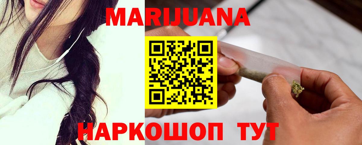 Конопля ГИДРОПОН Тихорецк